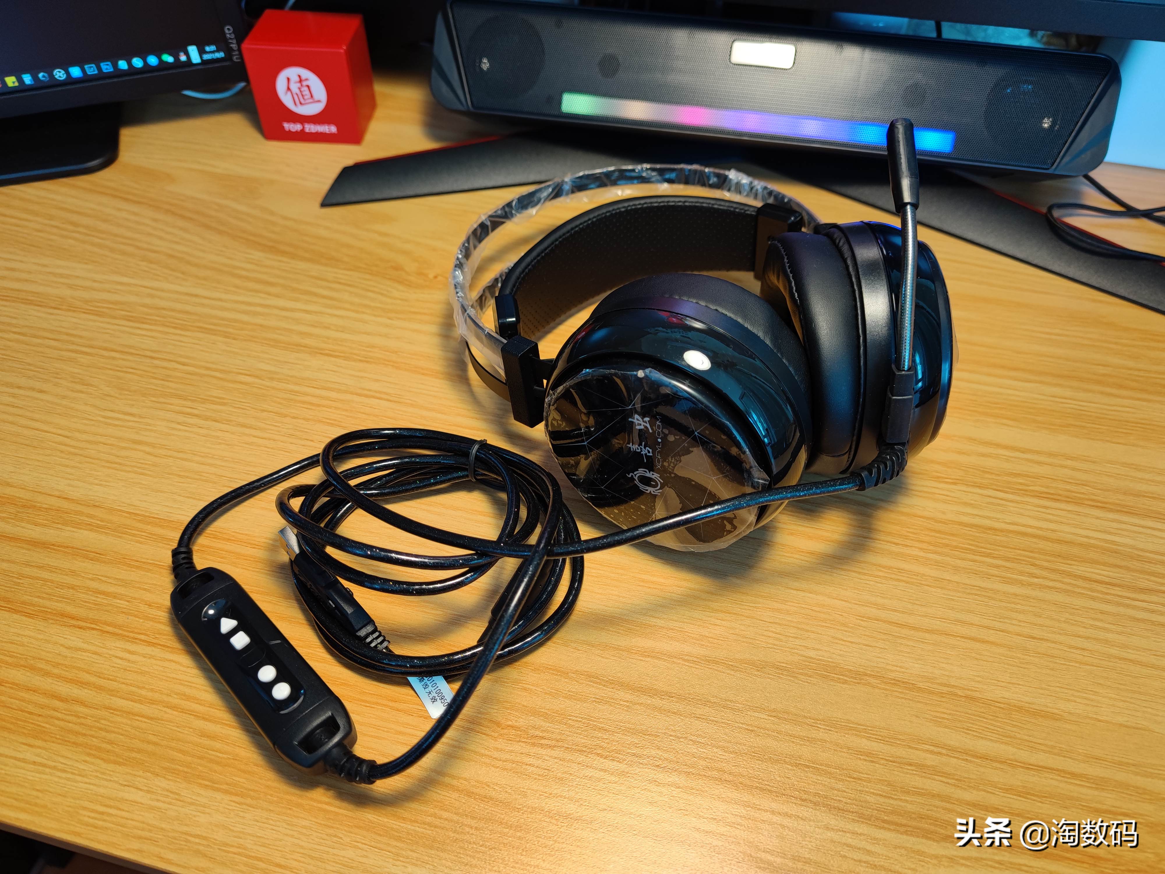 拆验声卡辩真身:¥49元因丑贬值虚拟7.1声道游戏耳麦,爆拆验票