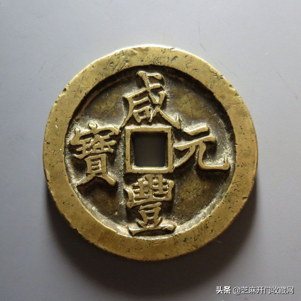 古钱币免费鉴定出手交易,古钱币去找谁出手