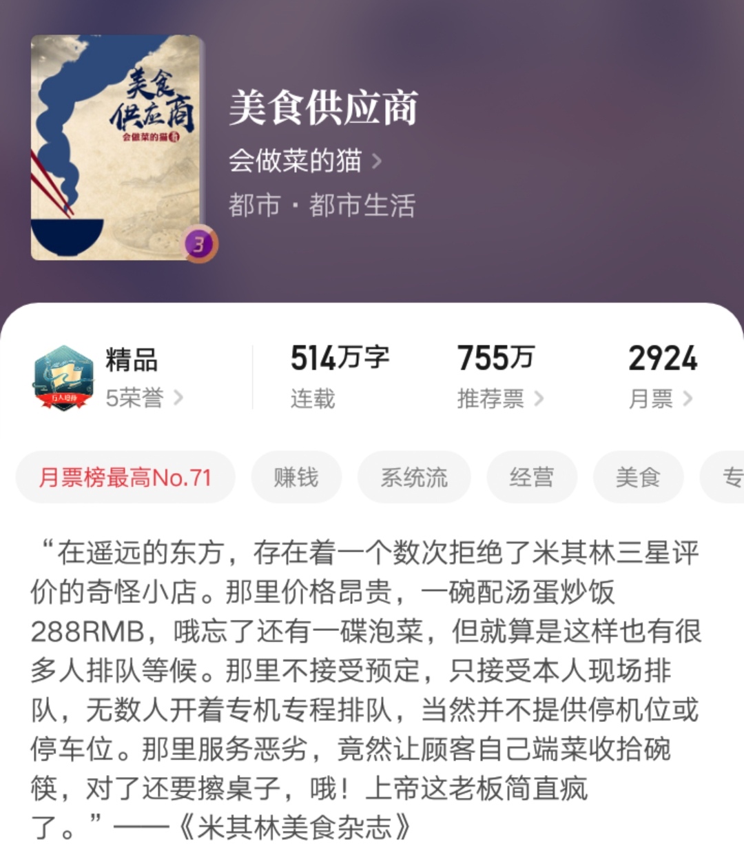 鏀惧紑閭ｄ釜濂冲帆鎺ㄦ枃,鏀惧紑閭ｄ釜濂冲帆txt鍏ㄦ枃鍏嶈垂闃呰涓嬭浇