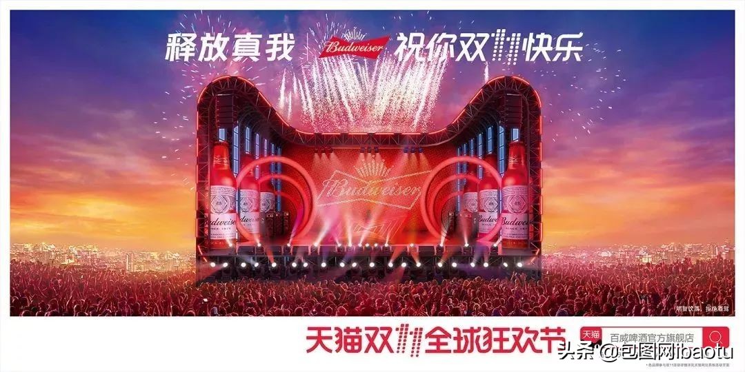 2020京东双11代言人李现杨紫,李现杨紫双11活动