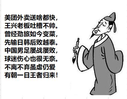 美团王兴评论,美团王兴发表评论