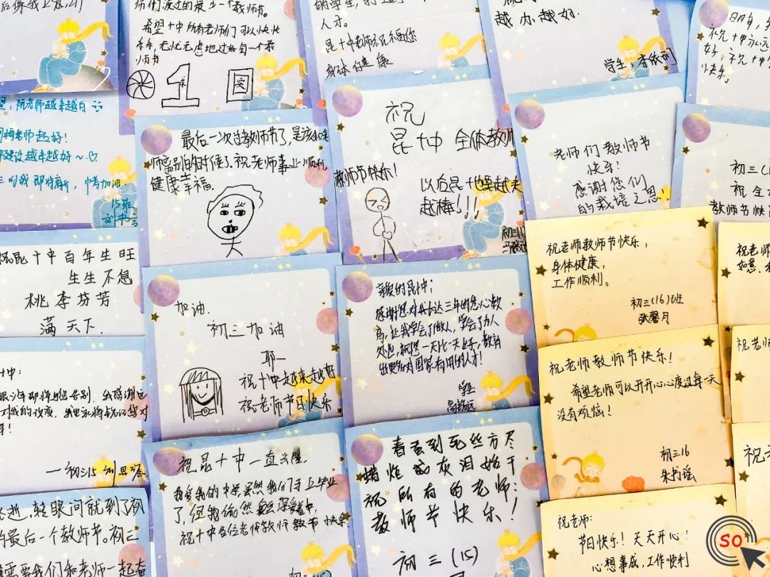 白塔中学2019年庆祝视频,白塔中学表彰大会