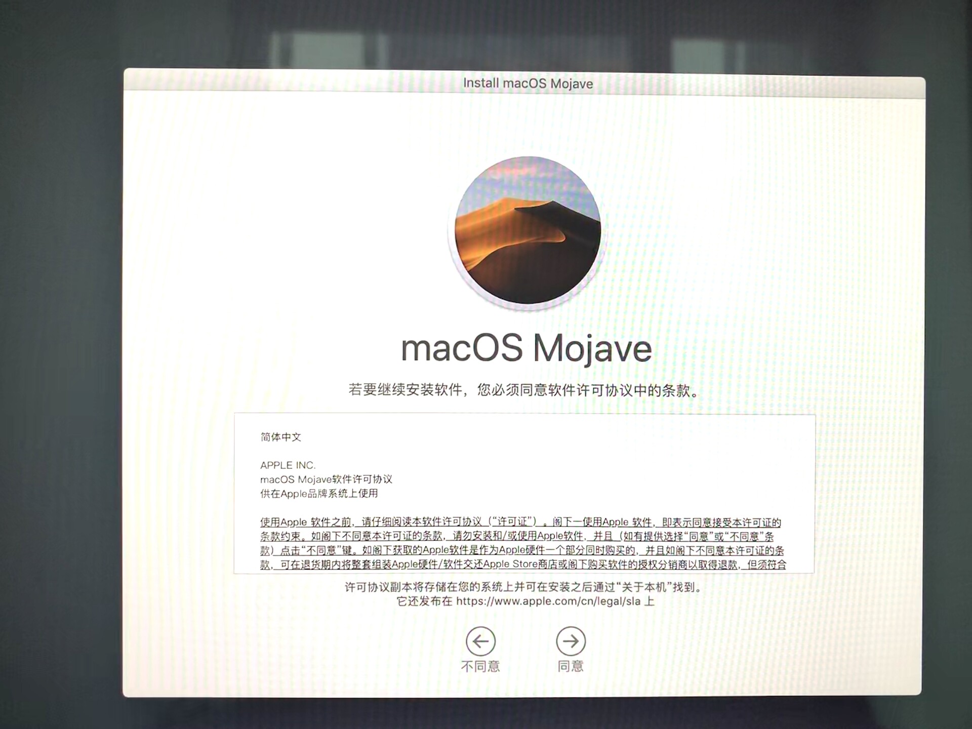 用一台mac给另一台mac重装系统,macbookair重装mac系统