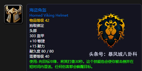 魔兽怀旧服p2阶段等级,魔兽怀旧服p2阶段刷团本小怪