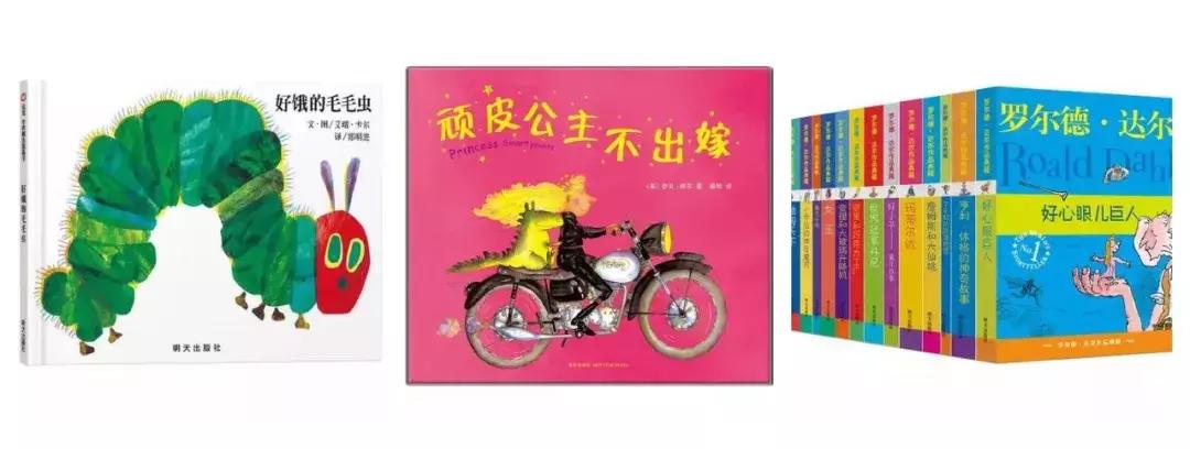 中英双语儿童绘本推荐,英国私立学校小学必读书