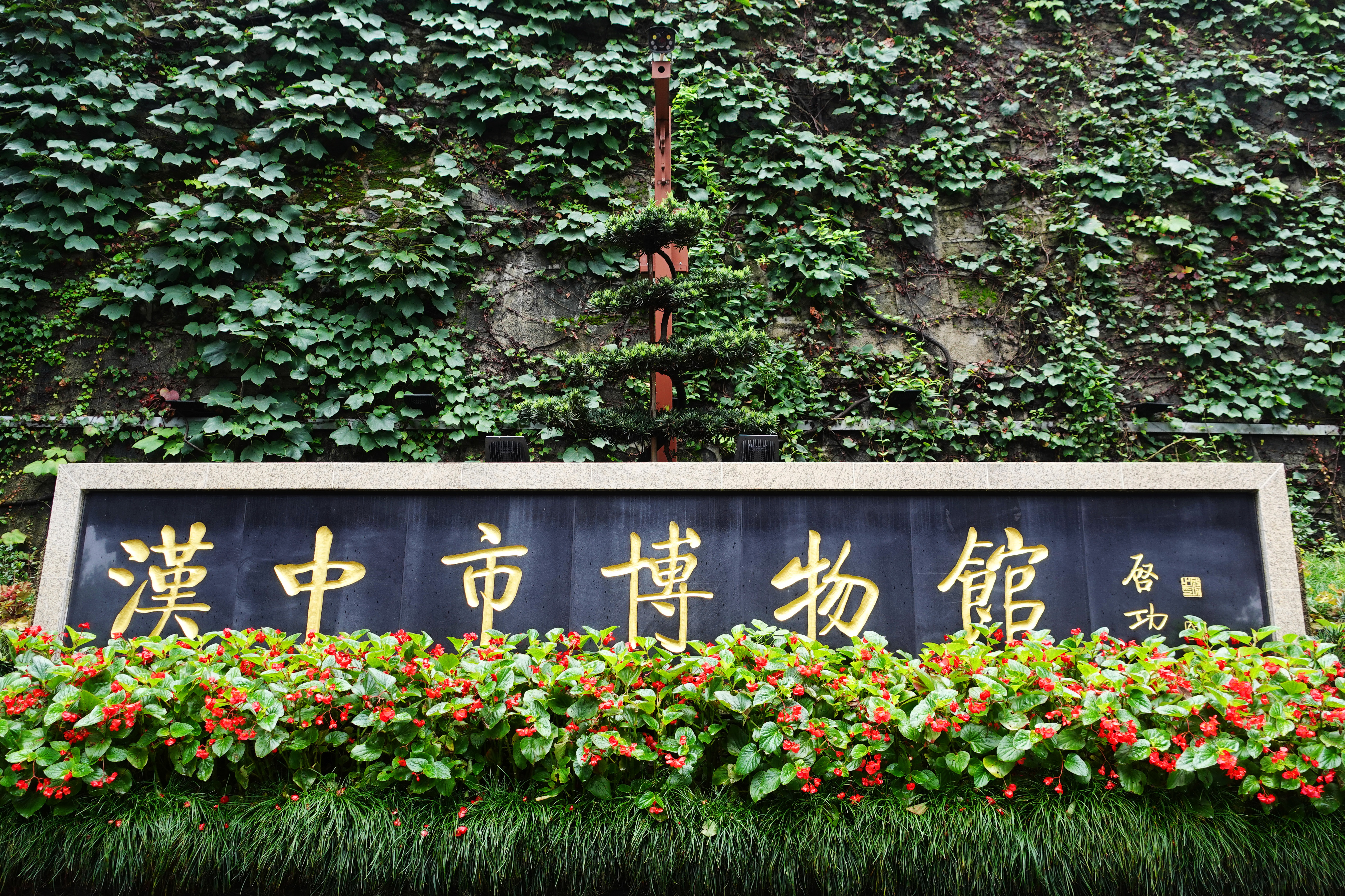 汉中自驾游旅游攻略最佳路线,汉中吃喝玩乐攻略一日游推荐