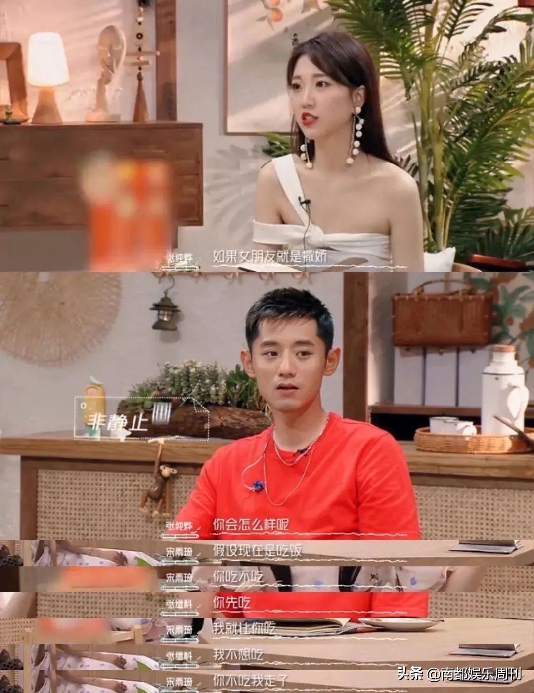 他到底是大直男还是反矫情？