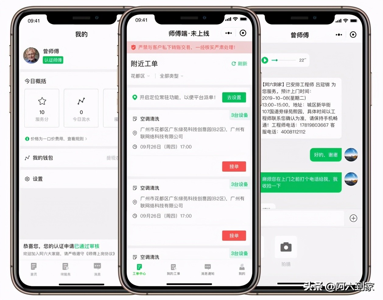 普通人20岁出头怎么实现财务自由,想实现财务自由要学习什么