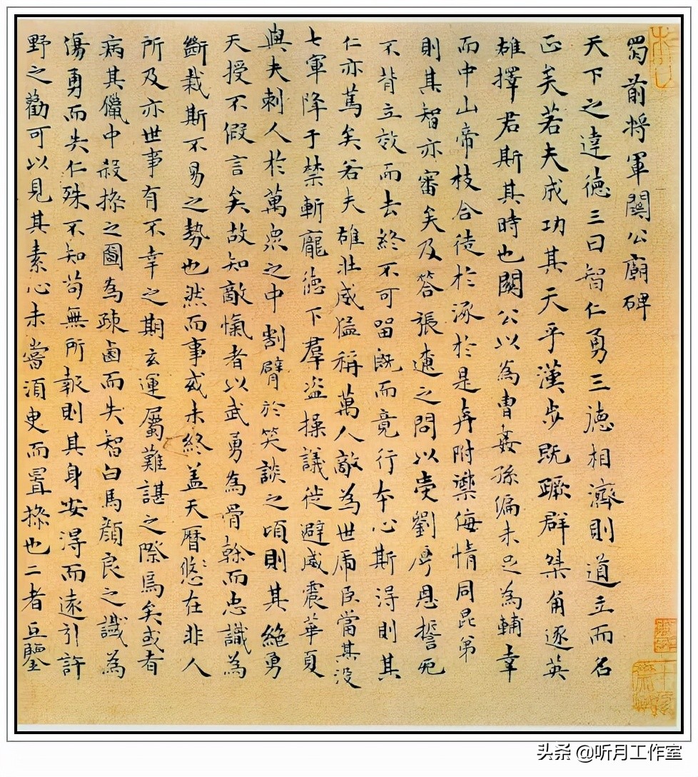 明代书法四大家书法作品欣赏,明朝祝允明草书