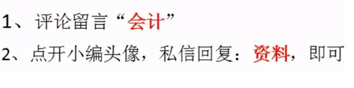 新手出纳零基础学做表格,出纳新手一学就会