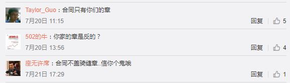国产伟哥被判假药,国产伟哥有几种新闻