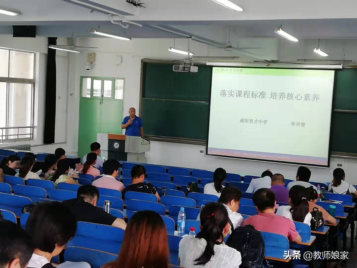 陕西特级教师,李兴智简历