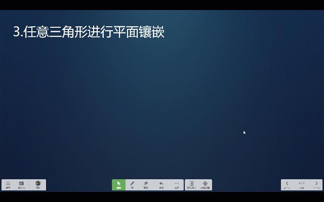 数学活动课程视频教程,数学活动课的设计与实施