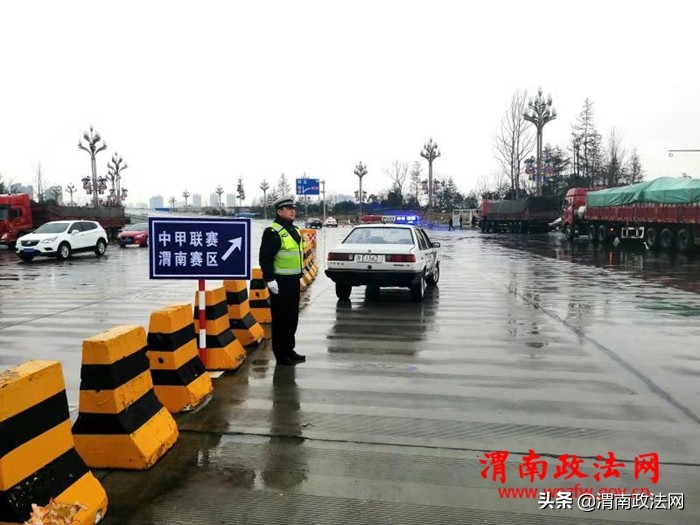 渭南交警足球联赛,交警足球赛安保