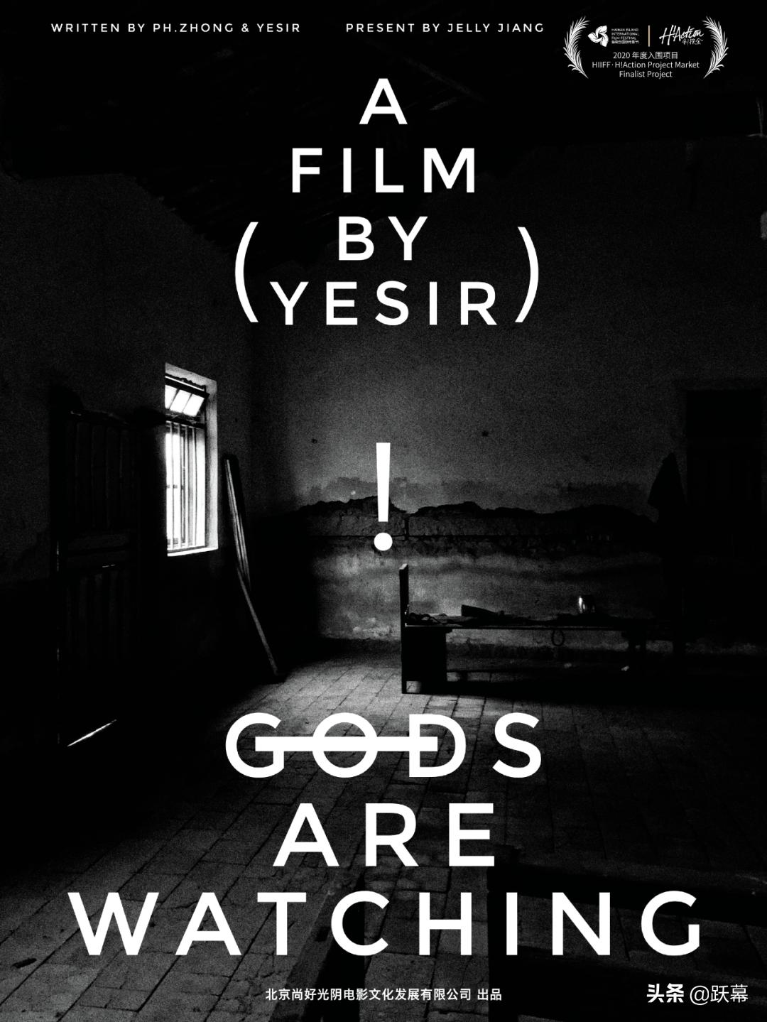 5部电影入围台湾电影节,海南电影节征集启动