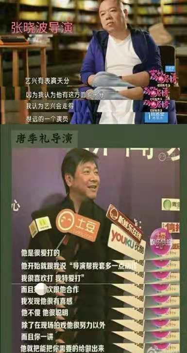 张艺兴颜值巅峰pk鹿晗的颜值巅峰,张艺兴由歌手到演员的跨界