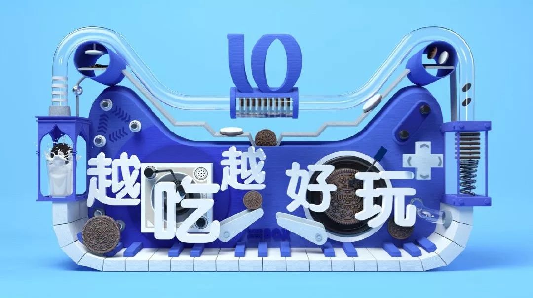 奥利奥和天猫超级品牌,奥利奥改良版