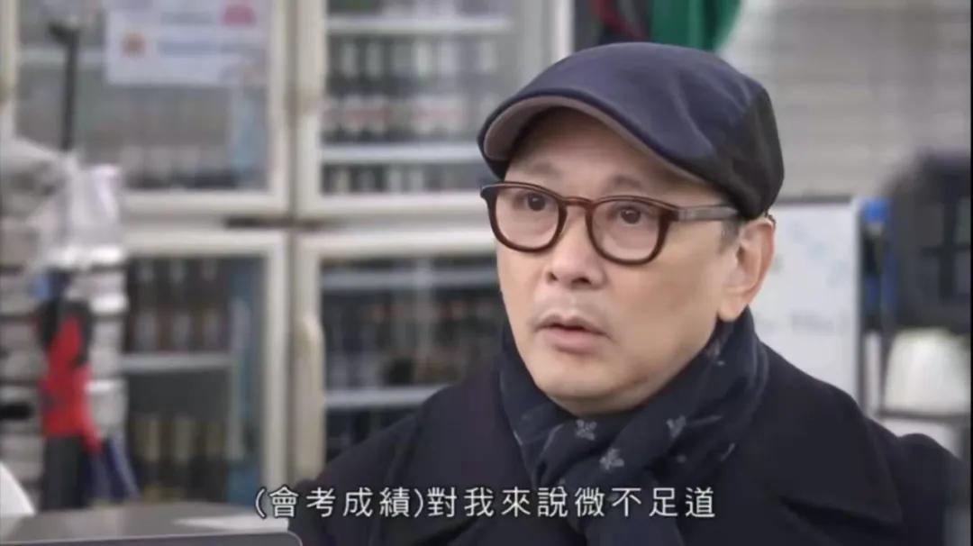 复读了但是通知书来了怎么办,复读终于圆梦