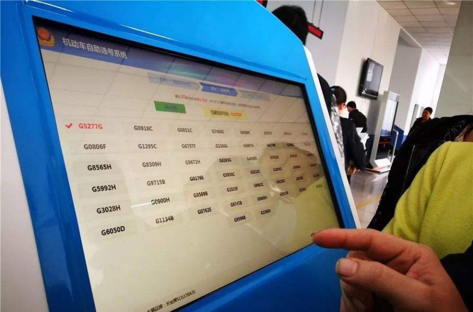 汽车上牌流程详细步骤,汽车上牌流程及细节