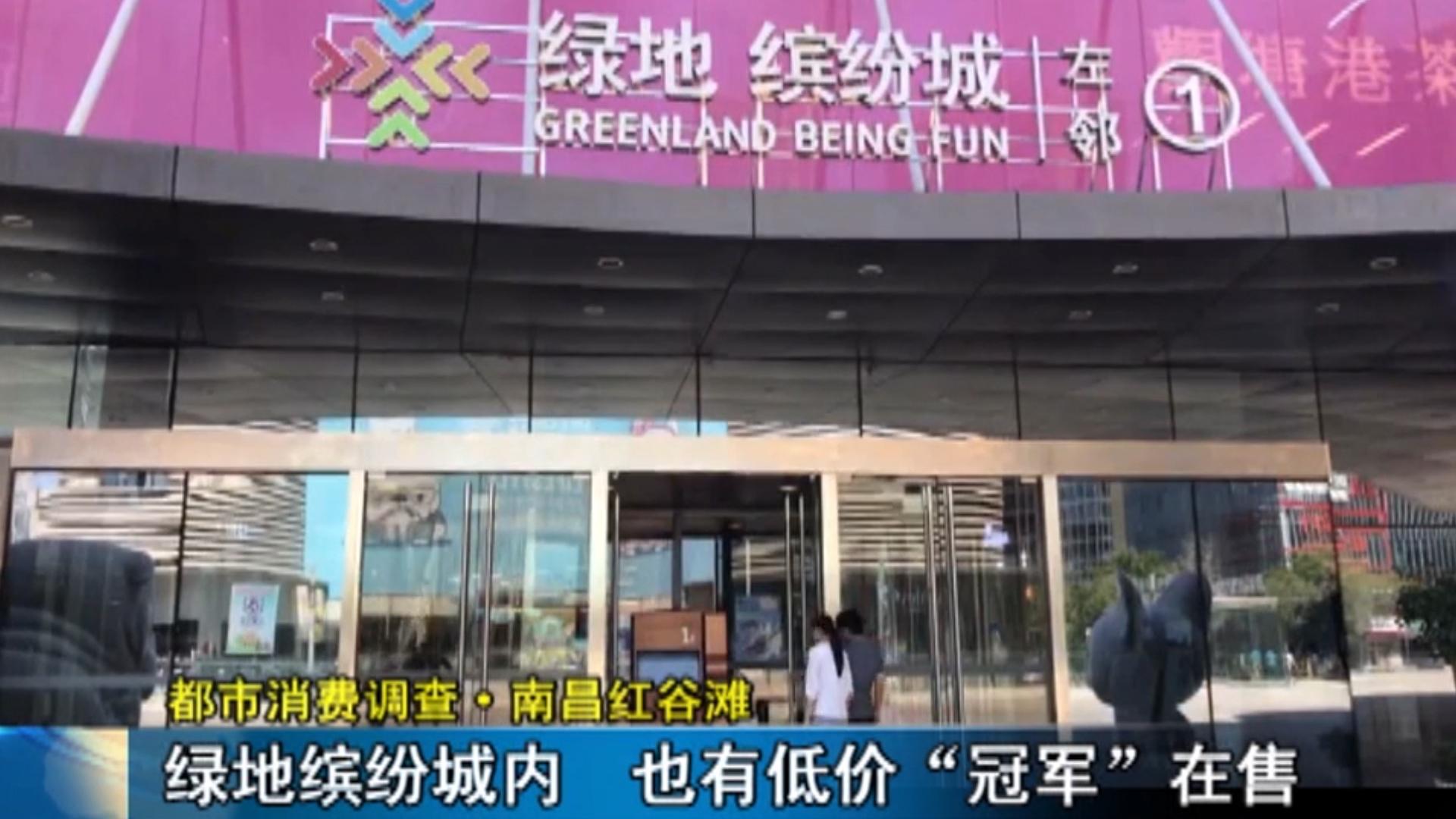 商场里卖的名牌衣服是正品吗,商场内买到假名牌