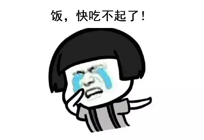 广州谈恋爱成本高,在小城市谈恋爱能干什么