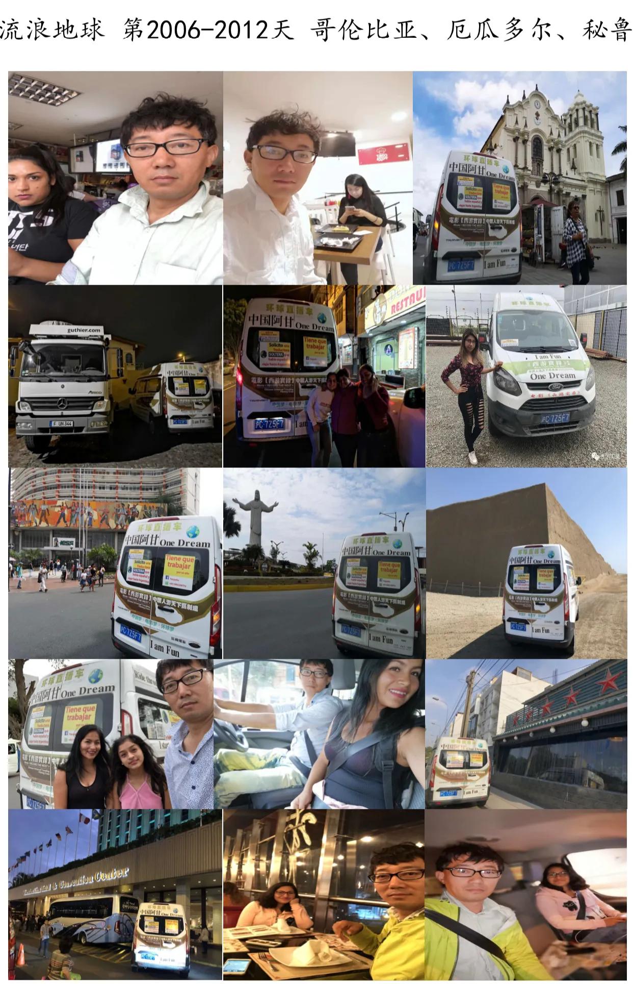 一人一车自驾游到了南美最毒国家哥伦比亚