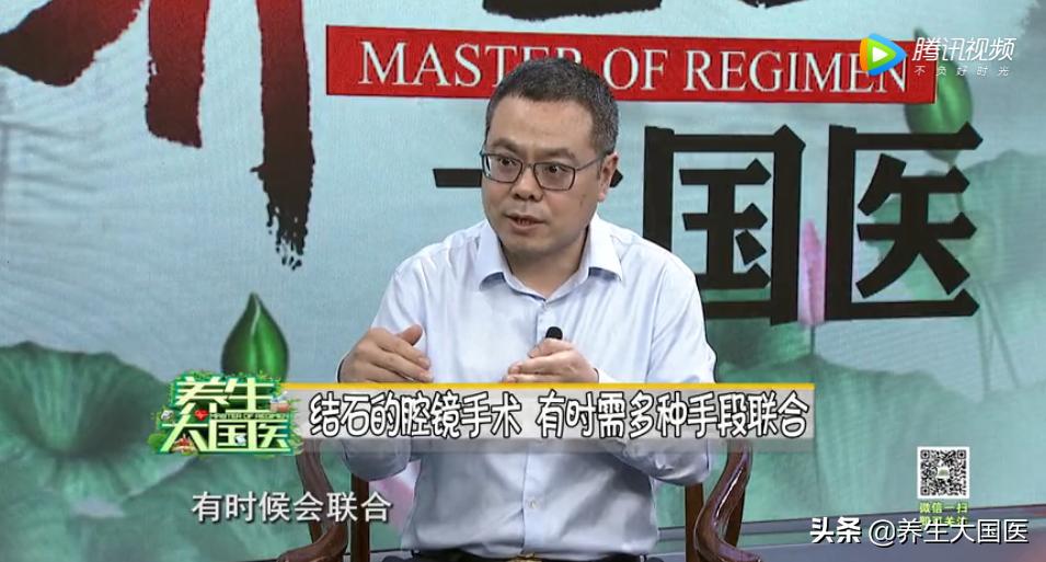 身体里长“石头”怎么办？三种治疗方式，助你恢复健康