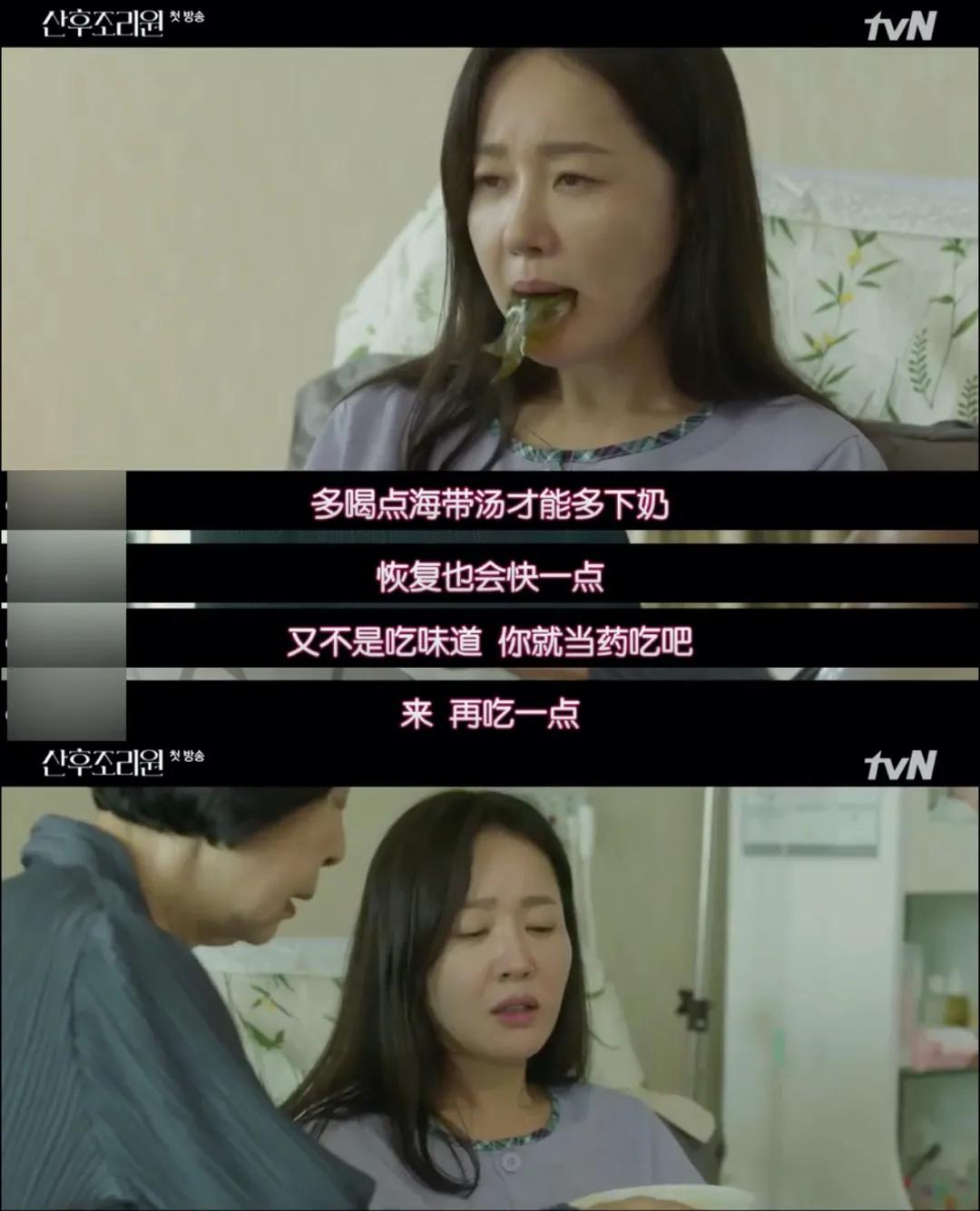 神剧亮了最新一期完整版,生小孩神剧