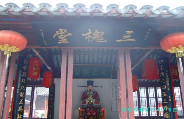 国槐文化寓意,国槐象征的文化