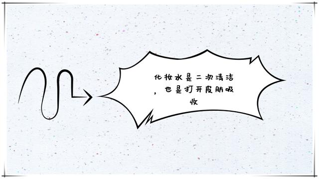 怎样护肤才是正确的方法,怎样护肤才是正确的