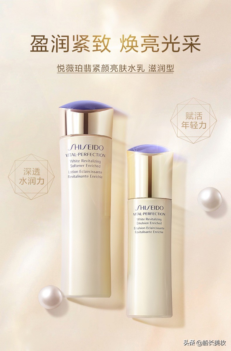 悦薇水乳搭配什么抗老精华,悦薇水乳官方旗舰店抗老