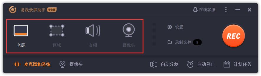 录屏怎么操作页面,mac版电脑录屏免费