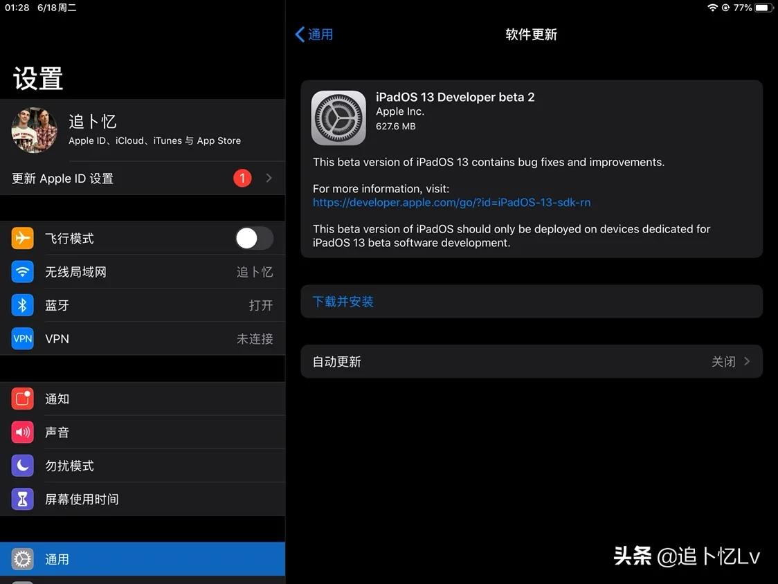 ios13.2beta2怎么样,ios13.3beta2正式发布