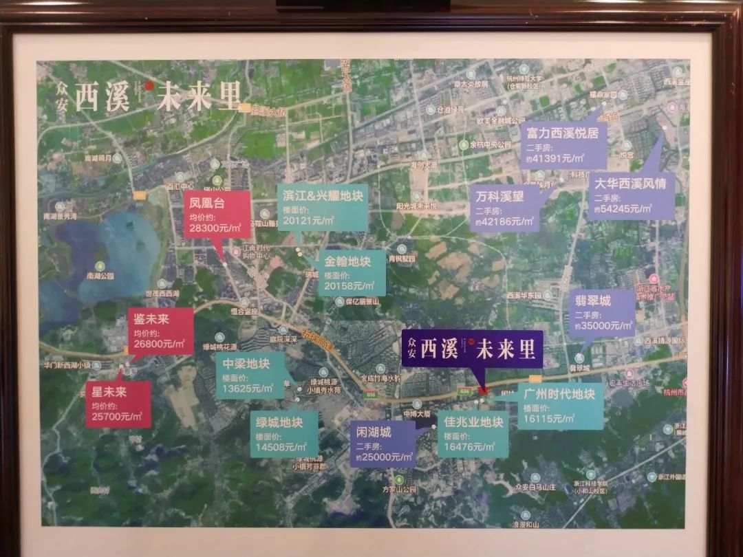 梧桐郡哪个楼盘最便宜,梧桐郡的房子值得入手吗