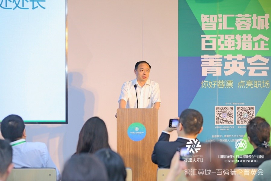 蓉漂人才日青年人才大型招聘会,蓉漂人才计划