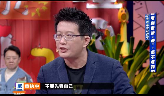 奇葩说渣男是最好的前任是哪一期,奇葩说频繁遇到渣男是哪一期