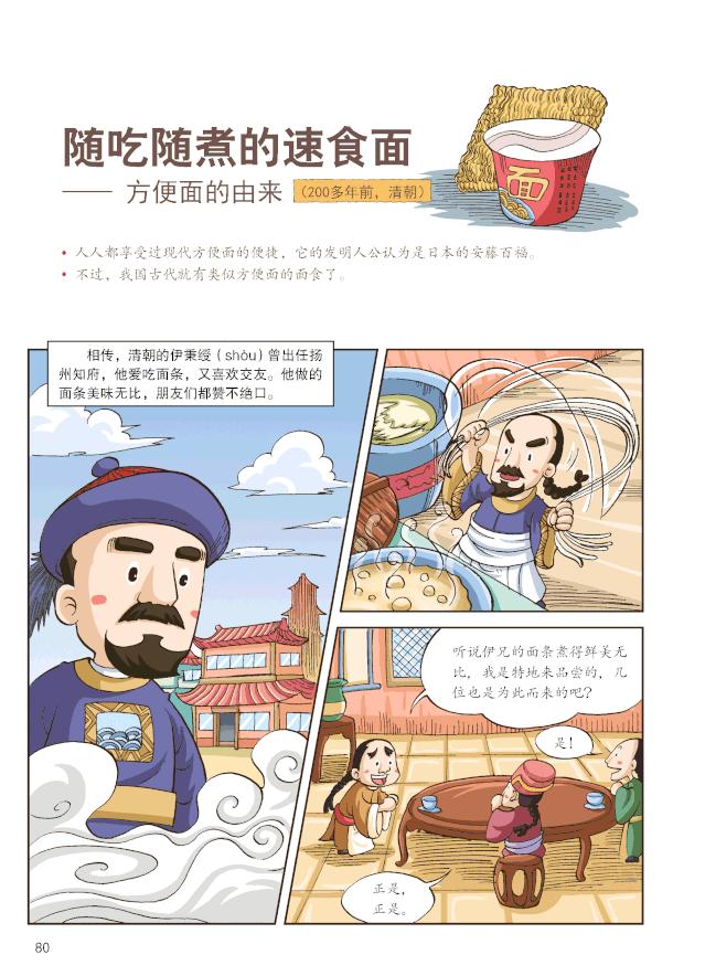 孩子全神贯注看漫画,走进漫画了解漫画对孩子的帮助