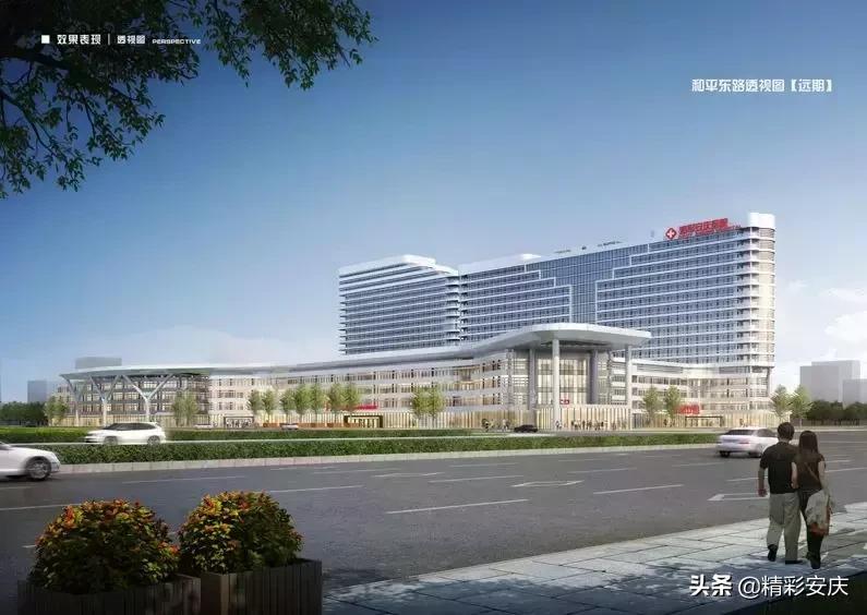 安庆市圆梦新区海军医院,安庆解放军海军医院