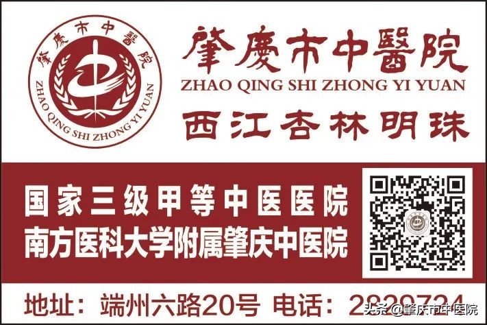 膝盖疼痛找中医骨伤科对吗,膝盖痛但是医生说没关系怎么办