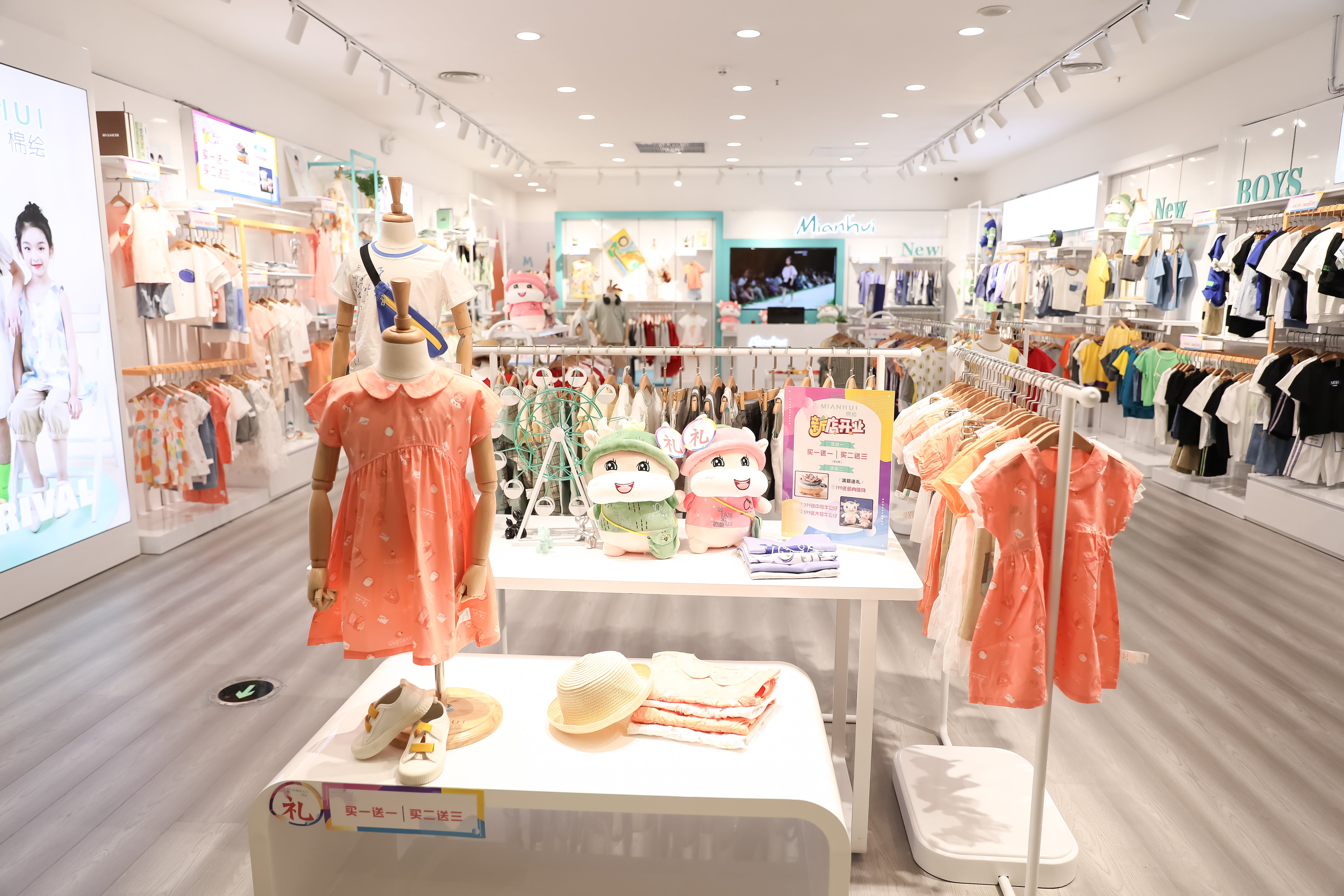 现在做童装是做加盟还是拿散货好,靠谱的童装品牌有哪些可以加盟