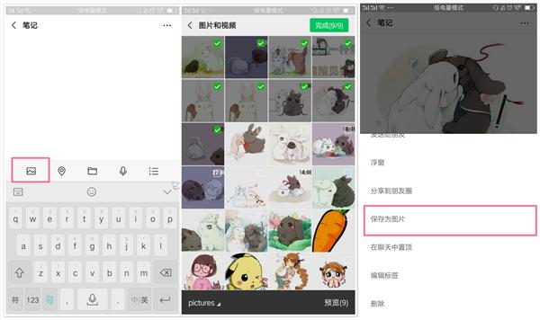 iphone截屏神操作,iphone截屏冷知识