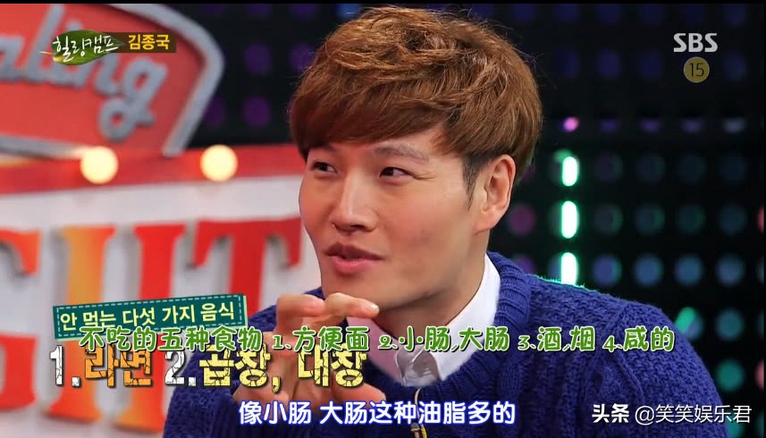 *钟金**国为帮兄弟破例吃肥肉，痛风之前的他真的自律到一种可怕程度