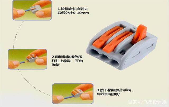 电线接头用卡扣好还是胶布好,电线接头焊锡好还是用铜接头好