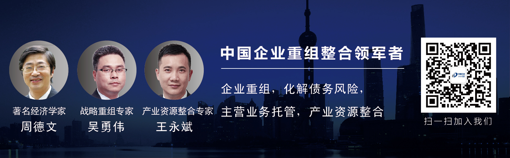 庭外重组,东银集团债务重组最新进展