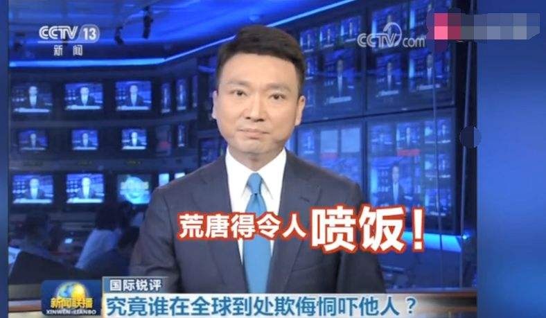 “酒店猛狗”、“冬日可爱”，这都是什么奇奇怪怪的成语啊哈哈哈