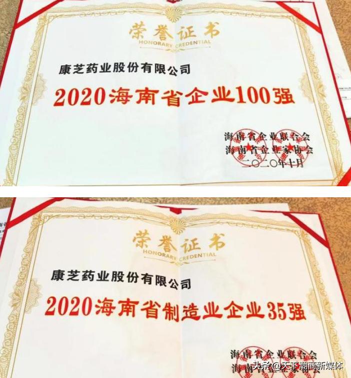 一分钟看天下潮商,一分钟看天下潮商新闻