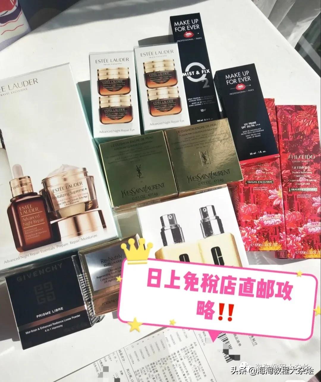 免税店直邮最新攻略,不出国免税店直邮怎么操作