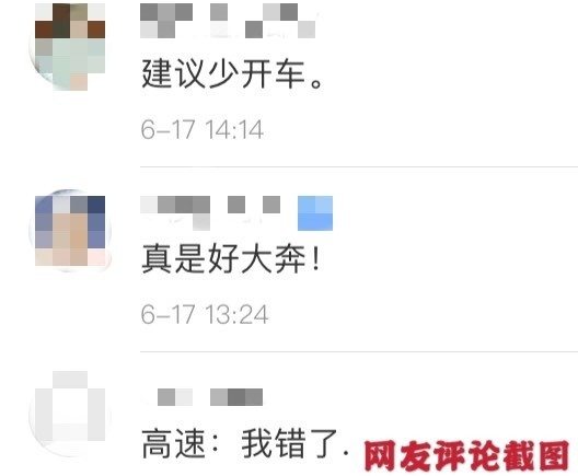 110万买奔驰几天修了10次,男子花40多万买奔驰出故障