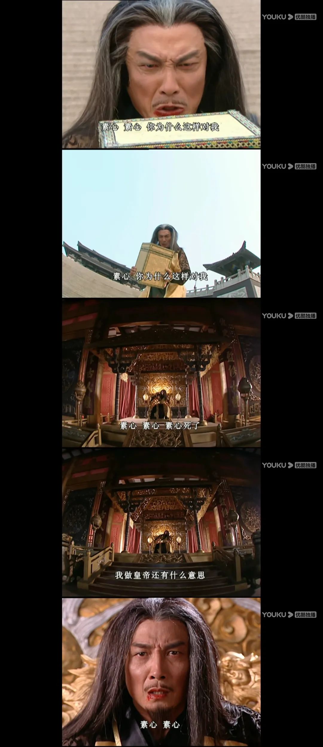 天下第一的素心到底喜欢谁,天下第一人素心