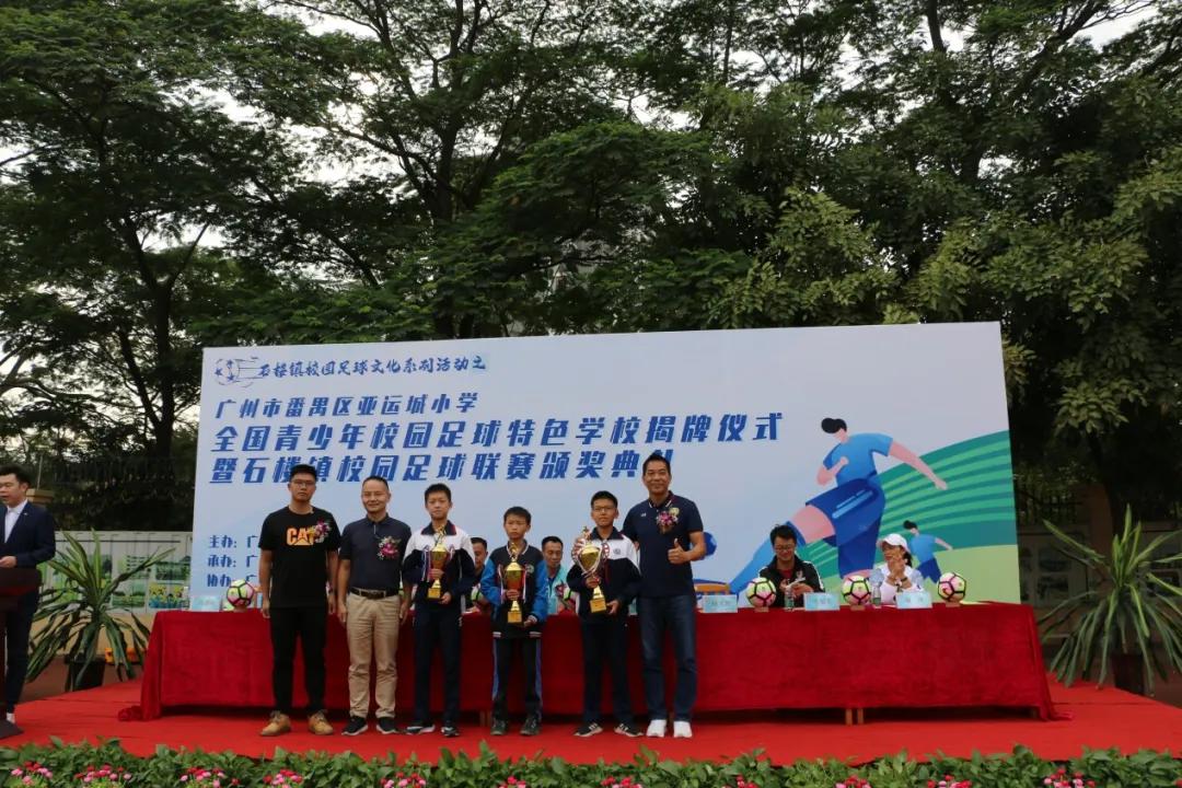 健强体魄筑梦前行活动总结,强健体魄激扬生命资料